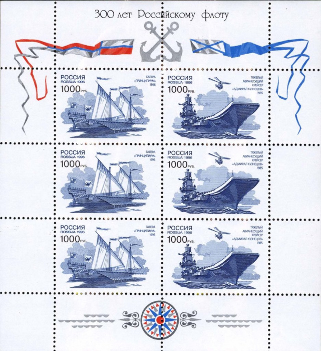 (1996-050-51) Лист марок (6 м 2х3) Россия &quot;Корабли&quot;   300 лет Российскому флоту. Корабли III O