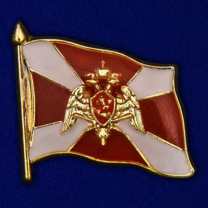 Значок &quot;Росгвардия&quot; №287(з)