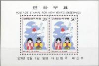 (№1977-421) Блок марок Корея Южная 1977 год "Китайский Новый Год дети с воздушными змеями", Гашеный