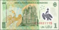 (2005) Банкнота Румыния 2005(2012) год 1 лей "Николае Йорга"   UNC