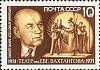 1971-097 Марка СССР В.В. Щукин   Театр им. Е. Вахтангова, 50 лет III O