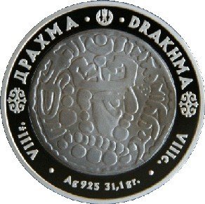 (2005) Монета Казахстан 2005 год 500 тенге &quot;Драхма. VIII век&quot;  Серебро Ag 925  PROOF