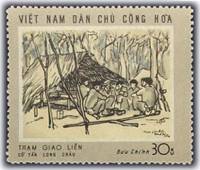 (1969-016) Марка Вьетнам "Лесной лагерь"   Изобразительное искусство III Θ