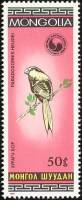 (1985-021) Марка Монголия "Тростниковая сутора"    Птицы III Θ