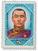 1983-092 Марка СССР Портрет  Д. Сухэ-Батор. 90 лет со дня рождения III O