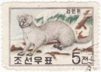 (1962-011) Марка Северная Корея "Норка"   Хищники Северной Кореи III Θ