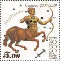 2004-028 Марка Россия Стрелец  Знаки Зодиака III O