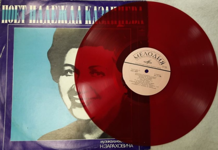 Пластинка виниловая , Музыкальный очерк Н. Захаровича Мелодия 300 мм. (Сост. на фото)