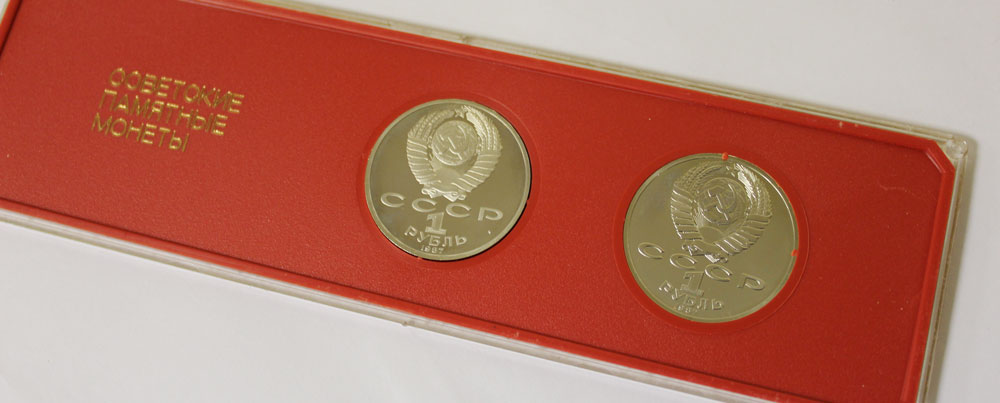 Набор монет СССР 1 рубль 1987 год &quot;175 лет Бородинской битве&quot; в футляре (2 монеты)