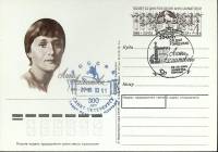 1989-год  Почтовая карточка ом+сг СССР А. Ахматова, 100 лет   , Печать ПД Марка