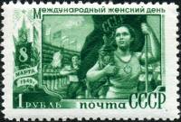 1949-025 Марка СССР Спортсменка Квадр растр  Международный день 8 Марта II Θ