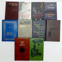 Набор книг (10 шт.) Художественная литература Романы Разные года Разные авторы СССР Твёрдая обл.  с.