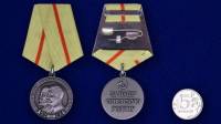 Копия: Медаль . "Партизану Отечественной войны 1 степени "  в блистере