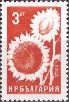 (1965-014) Марка Болгария "Подсолнух"   Стандартный выпуск. Сельскохозяйственные культуры I Θ