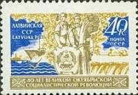 1957-103 Марка СССР Латвийская ССР   Октябрьская революция 40 лет I Θ
