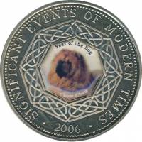 (2006) Монета Сомали 2006 год 1 доллар "Чау-Чау"  Цветная Медь-Никель  UNC