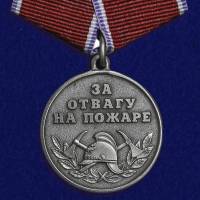 Медаль Россия "За отвагу на пожаре МВД" с удостоверением в блистере