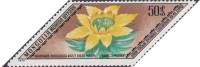 (1975-006) Марка Монголия "Соссюрея"    Редкие лекарственные растения III Θ