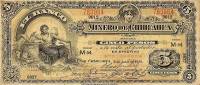 (№1914P-S185) Банкнота Мексика 1914 год "5 Pesos"