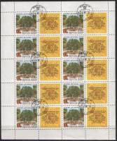 1970-024  Лист (10 м + куп) СССР  Дерево Дружбы в Сочи III Θ