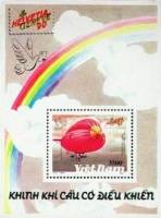 (1990-132a) Блок марок  Вьетнам "Дирижабль"  Без перфорации  Дирижабли III Θ