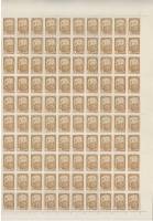 (1961-001a) Лист (100м 10х10) СССР "Комбайнёр" Перф рам 12:11¼ Металлогр    Стандартный выпуск III O
