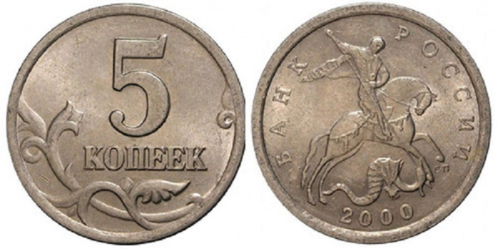(2000сп) Монета Россия 2000 год 5 копеек   Сталь  XF