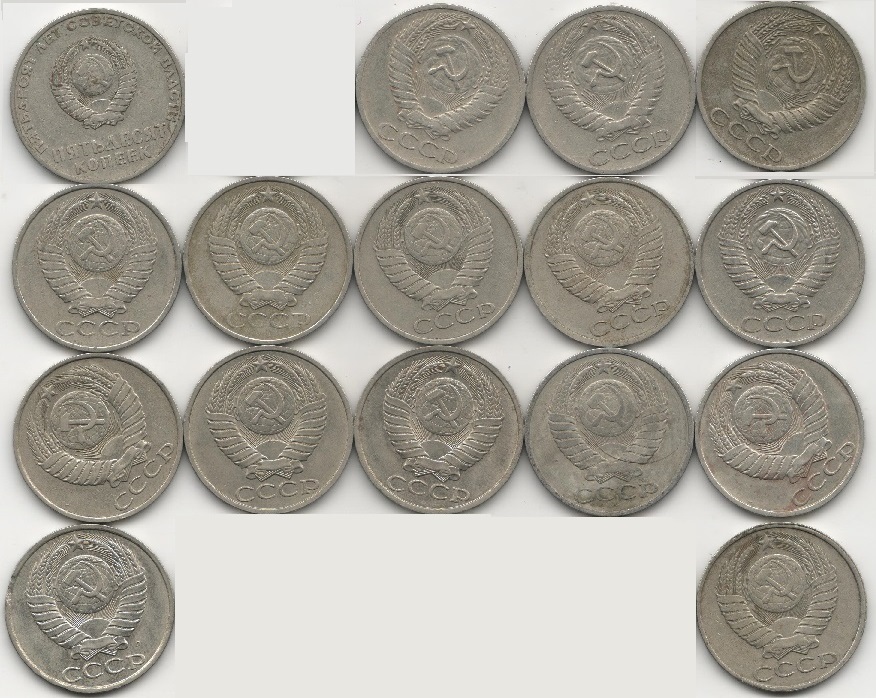 1961-1991, 50 копеек, 16 монет Набор монет СССР 64 66 67 74 77-87 91л    XF