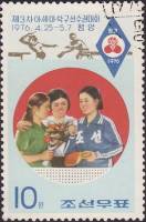 (1976-023) Марка Северная Корея "Теннисистки"   Чемпионат Азии по настольному теннису III O