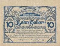 (№1920) Банкнота Австрия 1920 год "10 Heller"