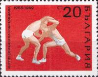 (1969-074) Марка Болгария "Борьба"   III республиканская спартакиада II Θ