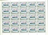 1977-050  Лист (25 м 5х5) СССР Дежнев  Отечественный ледокольный флот III O