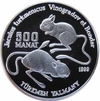 (,) Монета Туркмения 1999 год 500 манат   Серебро Ag 925  PROOF