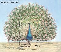 (1990-032) Блок марок  Северная Корея "Индийский Павлин"   Павлины III Θ