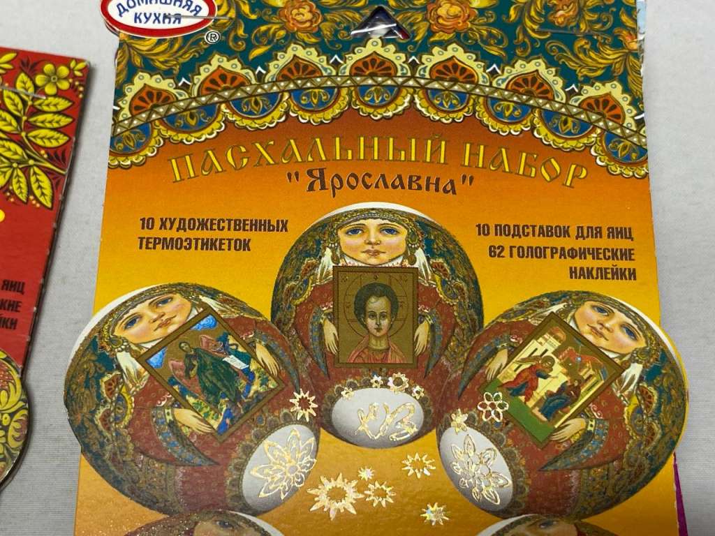 Пасхальные наборы для украшения