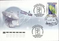 2011-год  Конверт спецгашение Москва РСС   , Печать ПД Марка