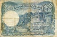 (№1944P-36 Aa.4) Банкнота Цейлон (Шри-Ланка) 1944 год "10 Rupees"