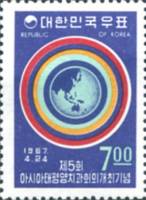 (№1967-577) Марка Корея Южная 1967 год "5-й Азиатско-Тихоокеанский стоматологический конгресс", Гаше