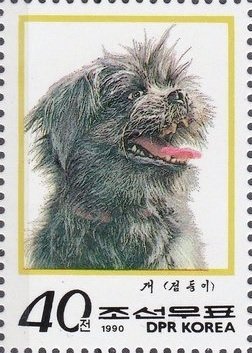 (1990-006) Марка Северная Корея &quot;Сапсари&quot;   Собаки III Θ
