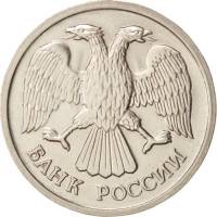 (1993лмд) Монета Россия 1993 год 20 рублей  1993 год Медно-никелевый сплав, покрытый Никелем  UNC