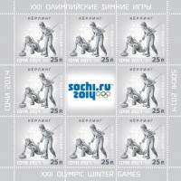 (2013-) Лист марок (9 м 3х3) Россия "ХХІІ Олимпийские зимние ви"  III O