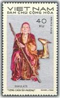 (1971-021) Марка Вьетнам "Рахулата"   Скульптуры пагоды Тай Фуонг  III Θ