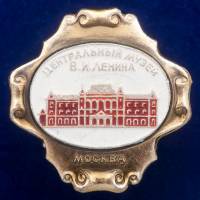 30350\133353 Значок "Центральный Музей им Ленина"