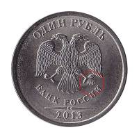 2013 спмд Монета Россия 2013 год 1 рубль Аверс 2009-15. Магнитный Сталь  UNC