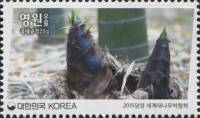 (№2015-3098) Марка Корея Южная 2015 год "Мир бамбука Ярмарка Дамян Корея 2015", Гашеная