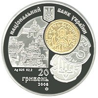 (№2008km524) Монета Украина 2008 год 20 Hryven (Миллениум чеканки в Киеве)