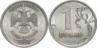 2010 спмд Монета Россия 2010 год 1 рубль Аверс 2009-15. Магнитный Сталь  UNC
