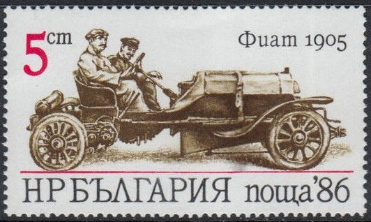 (1986-129) Марка Болгария &quot;Фиат (1905)&quot;   Гоночные автомобили III Θ