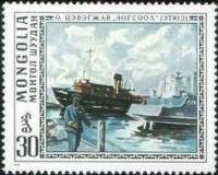 (1976-033) Марка Монголия "Пристань"    Картины О. Цэвэгжава III Θ