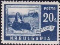 (1950-018) Марка Болгария "Картина 'На ниве' (Синяя)"   Изобразительное искусство Болгарии III O